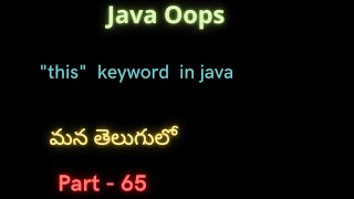 This keyword in java | Java part-65 | #this #javaprogramming |#javaoops |#suryaedutech |#set