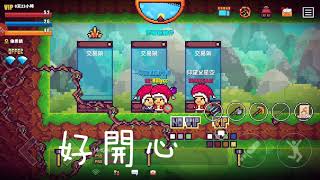 像素生存遊戲2.0 有人贊助真開心