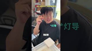 真不怎么推荐给新手 爬宠 神奇动物在抖音