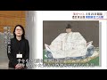 「頬骨張って目を見開き…」特徴捉えた『豊臣秀吉像』　美をつくしー大阪市立美術館コレクション③【3月21日開幕】