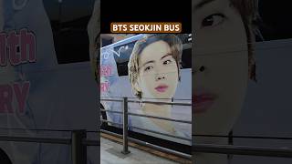 BTS SeokJin Bus at HYBE Building #석진