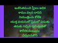 అతి కామం వల్ల స్త్రీలు ఎలా ప్రవర్తిస్తారు relationship facts inspirational quotes in telugu