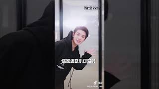 20191201抖音一Justin黃明昊