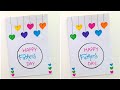 No Glue ❌ No Scissors ❌ last minute father's day greeting card 2023 • father's day card kaise banaye