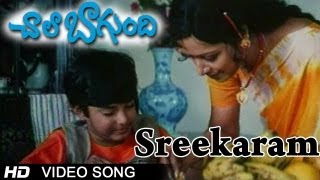 Chala Bagundi Movie | Sreekaram Edi Video Song | Srikanth, Naveen Vadde, Malavika, Asha Saini