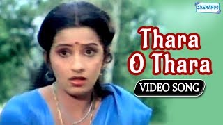 Thara O Thara - Apoorva Sangama Movie - Dr.Rajkumar & Ambika Kannada Hit Song