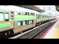 e231系1000番台（日立igbt墜落インバータ）発車シーン　jr東海道線横浜駅