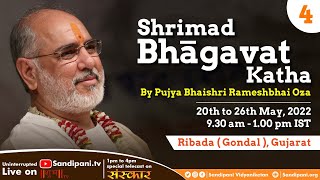 Day - 4 | Shrimad Bhāgavat Katha | Pujya Bhaishri | Ribada (Gondal), Gujarat.