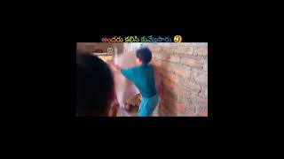 పాపం అందరూ కలిసి కుమ్మేసారు 😂🤣🔥💥 | funny Prank 😅 | #viral #trending #trendingshorts #youtube #vlog