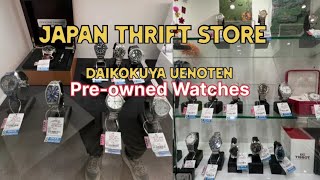 Daikokuya Uenoten Pre-owned Watches Rolex, Omega, Tag Heuer Cartier and more! | Japan Thrift Store