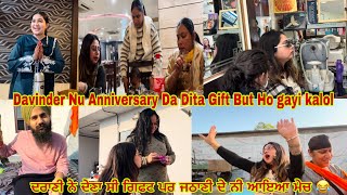 Dena C Anniversary Da Gift But Davinder Nal Ta Dhaka Hi Ho Gea ll Dilkhush Te Jot Di Hoi Ldaai