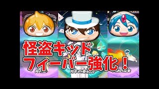 サンデーコラボガシャ１００連!!【妖怪ウォッチぷにぷに】ランクSS怪盗キッドが欲しい    Yo-kai Watch