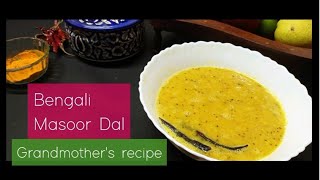 Bengali Masoor Dal with Onion and Radhuni(Wild Celery)/ Grandmother's masoor dal recipe/Bengali Dal