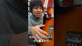 【楽器リペア】ストラトのスプリングで音が変わるって本当？オススメは？【エレキギター】 #Shorts