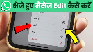 How to Edit WhatsApp Messages in iPhone | WhatsApp Edit Message in iPhone | WhatsApp New Update 2023