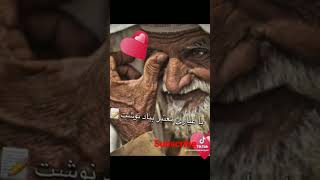 نام پدر را باید با سیم و زر نوشت❤