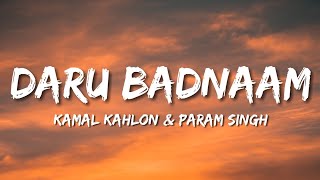 Daru Badnaam (Lyrics) - Kamal Kahlon & Param Singh