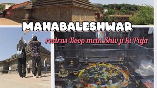 Mahabaleshwar Shiv Temple 😱