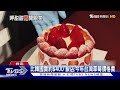 草莓蛋糕比美 韓國30秒賣1顆pk高顏值鐵盒｜tvbs新聞 @tvbsnews01