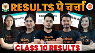CBSE Result 2024: CBSE 10th Board Results Pe Charcha | Compartment Exam | Improvement Form Date