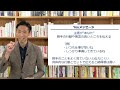 部下や後輩の承認欲求を満たすための3つの声掛け