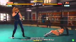 【五井チャリ】0622DOA5UA シキ（紅葉）詰め合わせ