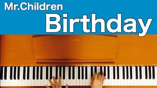 Mr.Children「Birthday」ピアノ耳コピ