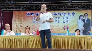 马来西亚长生学第4届全国干部研讨大会义工分享