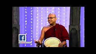 යශෝධරාවගේ සංසාර ගත ඉවසීම  | Ven siyambalagoda damminda thero  | suwapath sitha