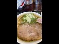 山形ラーメン🍜2代目高橋商店のラーメンが最強伝説‼️美しいラーメン ¤̴̶̷̤́ ‧̫̮ ¤̴̶̷̤̀ ✧ shorts ラーメン