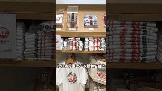 超浮誇！東京12層樓Uniqlo妳去過嗎？！ 日本最大 #uniqlo 就在這！ #銀座 #日本必買 #東京自由行 #東京自助