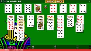 【微软纸牌合集】空当接龙－星星俱乐部游戏系列  Microsoft Solitaire Collection FreeCell Star Club Series  45