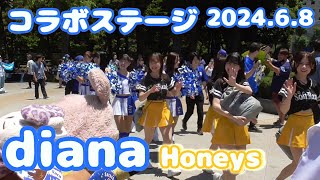 【diana・Honeys】Vol.129 コラボステージ　街ぶら　おそとだいすき