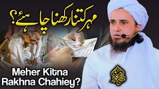 Mehar Kitna Hona Chahiye | Ask Mufti Tariq Masood