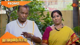 Vanathai Pola - Promo | 05 April 2022 | Sun TV Serial | Tamil Serial