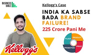 Kellogg's India Big Failure | Startup Failure Story | Business Bible | Brand Launch Failure India