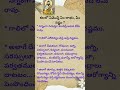 కలలో ఏమొస్తే ఏం లాభం ఏం నష్టం dream hindu dharma spirituality belief trending shorts telugu