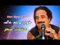 Hashmat Sahar - Khob Wenam Alama Ka Yi Sok Raki Maana | Pashto Medani Song 2021 | New Pashto HD Song