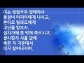 20220508_대구서문교회 주일 3부 예배 방송..