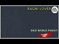 बालकपन में हम दोनो भाई गाऊ चराया करते ragni 2022 haryanvi ragni status desi world pandit