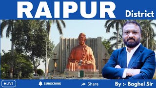 रायपुर जिला से संबंधित संपूर्ण जानकारी || Complete information related to RAIPUR District #cgpsc