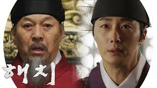 “유배를 자청합니다” 정일우, 판을 흔드는 정면 돌파《HAECHI》 해치 EP03