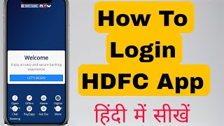 hdfc mobile banking registration | hdfc bank login kaise kare | hdfc mobile banking app login