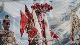 木偶神功戏 Puppet Shengong Opera