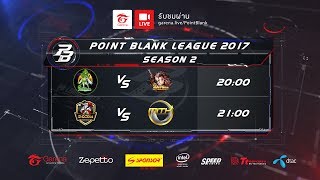 「LIVE」PBL 2017 S.2 Presented by SPONSOR - Round 8 @LUX 25/05/2017