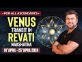 For All Ascendants | Venus Transit in Revati Nakshatra | 14 - 25 April 2024 | Analysis by Punneit