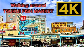 【4K】TSUKIJI FISH MARKET, Tokyo, Walking tour