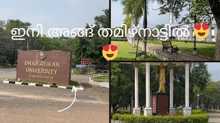 എന്റെ സ്വപ്നം | 😍വർഷങ്ങളുടെ കാത്തിരിപ്പ് | പുതിയ തുടക്കം |💓 പക്ഷെ ഞങ്ങൾക്ക് സംഭവിച്ചത് കണ്ടുനോക്കു 🥺