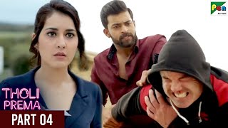 Tholi Prema | Full Romantic Hindi Dubbed Movie | Varun Tej, Raashi Khanna | Part 04