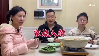 品味家常珍馐：家烧八鲜，以传统手艺演绎别样鲜爽盛宴 #我是美食创作者 #原创视频 #家味 #抖音美食推荐官 #家常美味